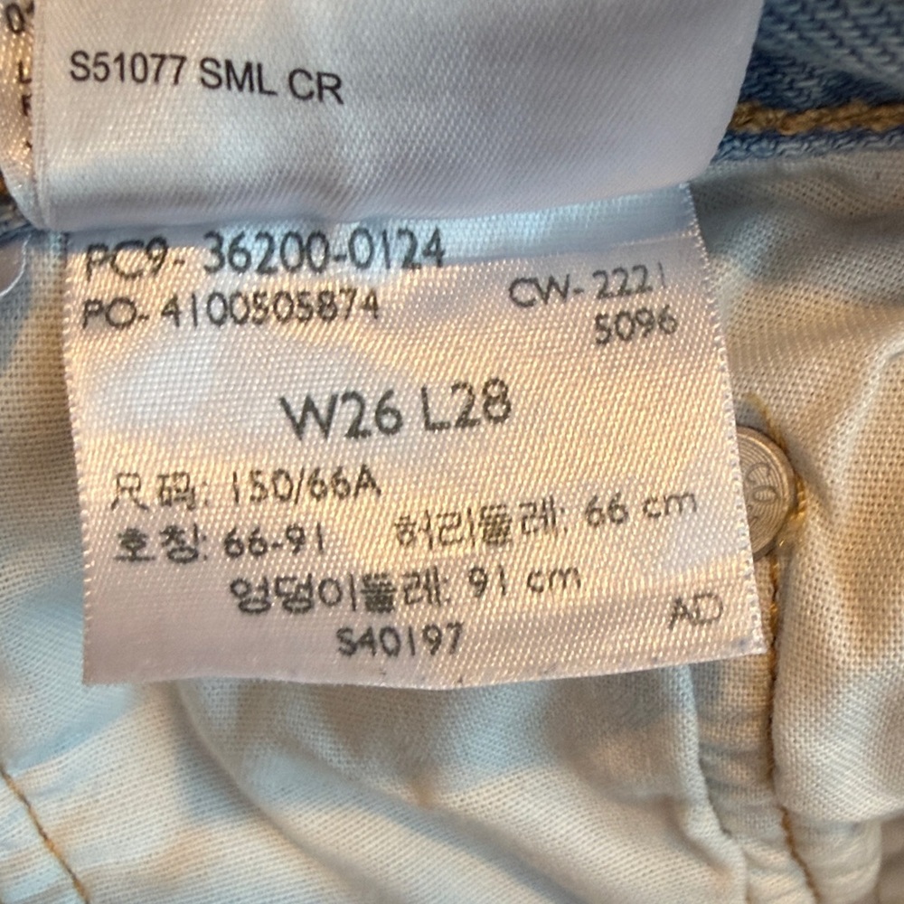 Levi's Light Blue Women's Jeans - Picture 9 of 9